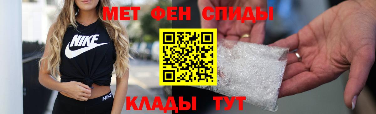 АМФЕТАМИН  АМФЕТАМИН 97%  Вход с VPN  Дедовск 