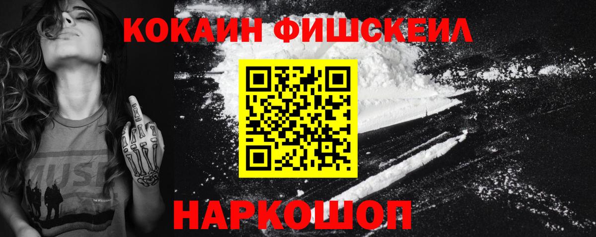 КОКАИН Боливия  Вход с VPN  Кокаин Перу  Дедовск 