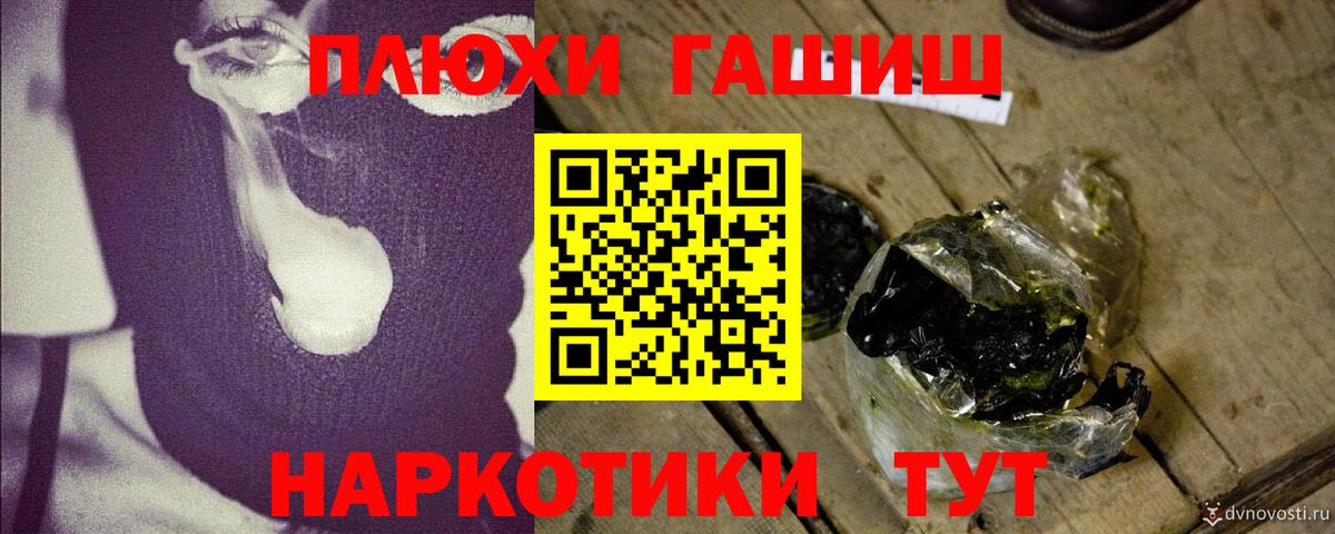 ГАШ hashish  Гашиш  Дедовск  Вход с VPN  ГАШ Ice-O-Lator 
