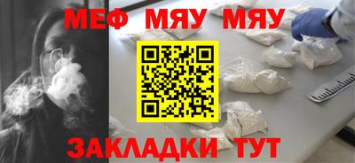 стафф Заводоуковск