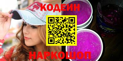 спиды Ирбит