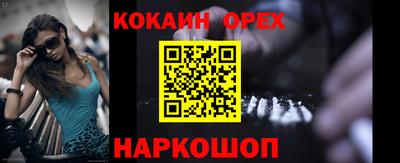 дмт Ипатово