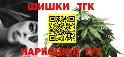 стафф Заводоуковск