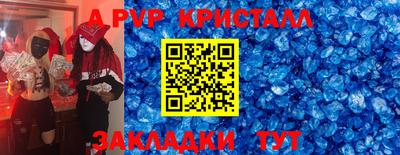 спиды Ирбит
