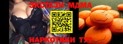 дмт Ипатово