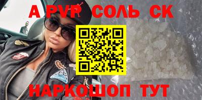 стаф Заволжье