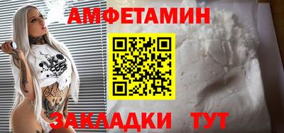 спиды Ирбит