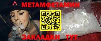 дмт Ипатово