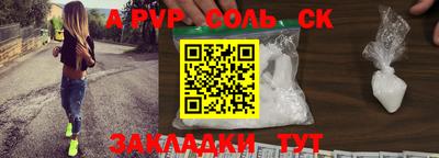 спиды Ирбит