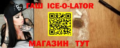 дмт Ипатово