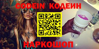 спиды Ирбит