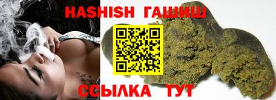 дмт Ипатово