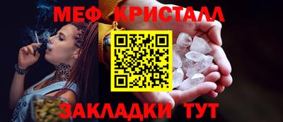 дмт Ипатово