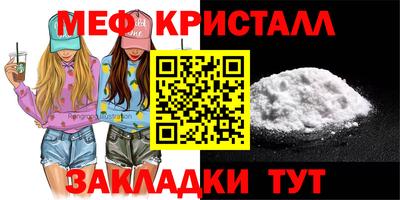 спиды Ирбит