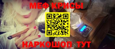спиды Ирбит
