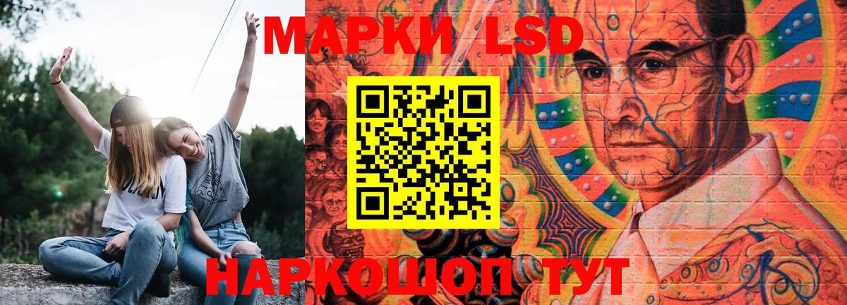 МЕГА вход  Лсд 25 экстази ecstasy  Дедовск  LSD-25 экстази  Вход с VPN  LSD-25 экстази ecstasy 