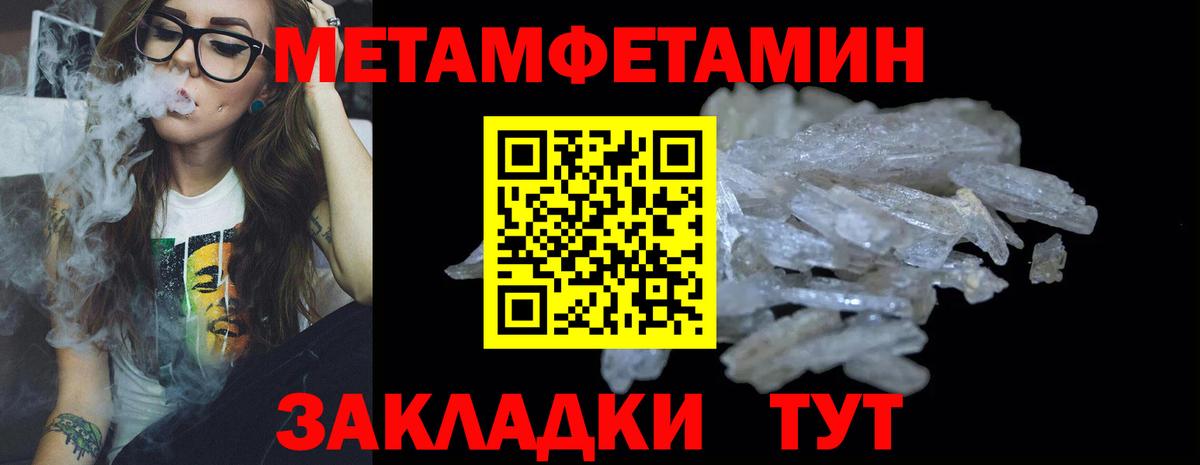Дедовск  Метамфетамин кристалл  Вход с VPN 