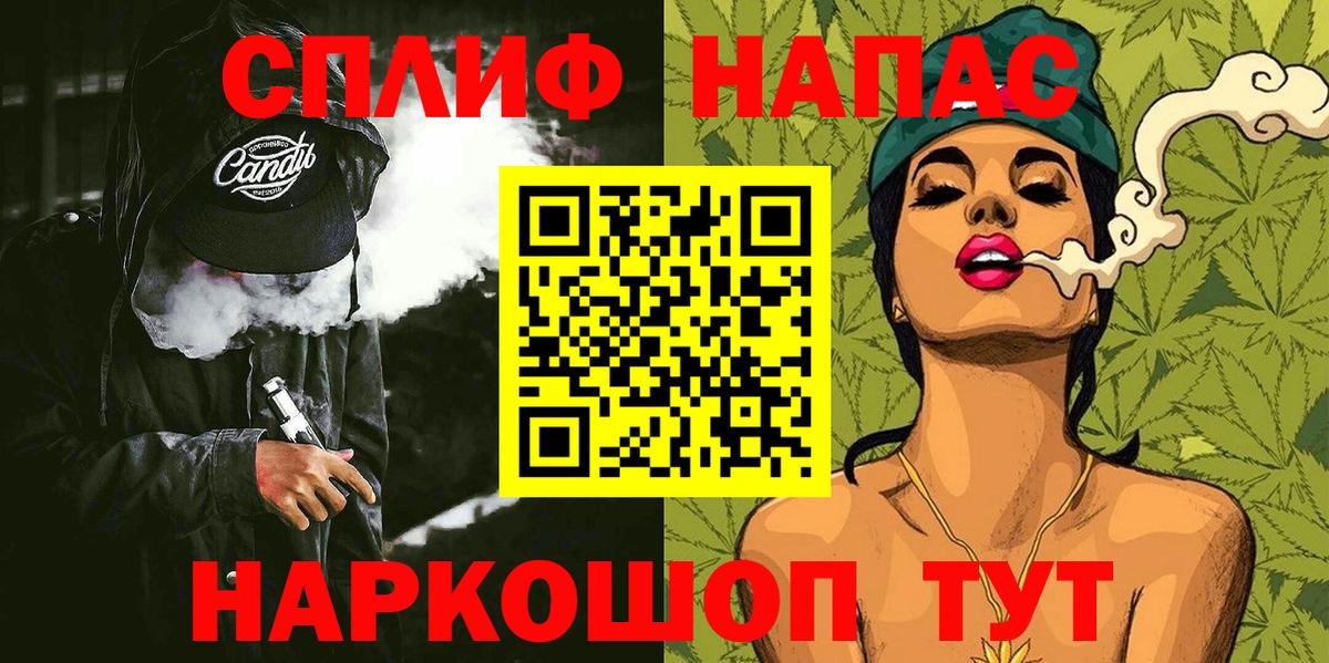 Дедовск  МАРИХУАНА семена  Марихуана Bruce Banner  Бошки Шишки марихуана  Вход с VPN 